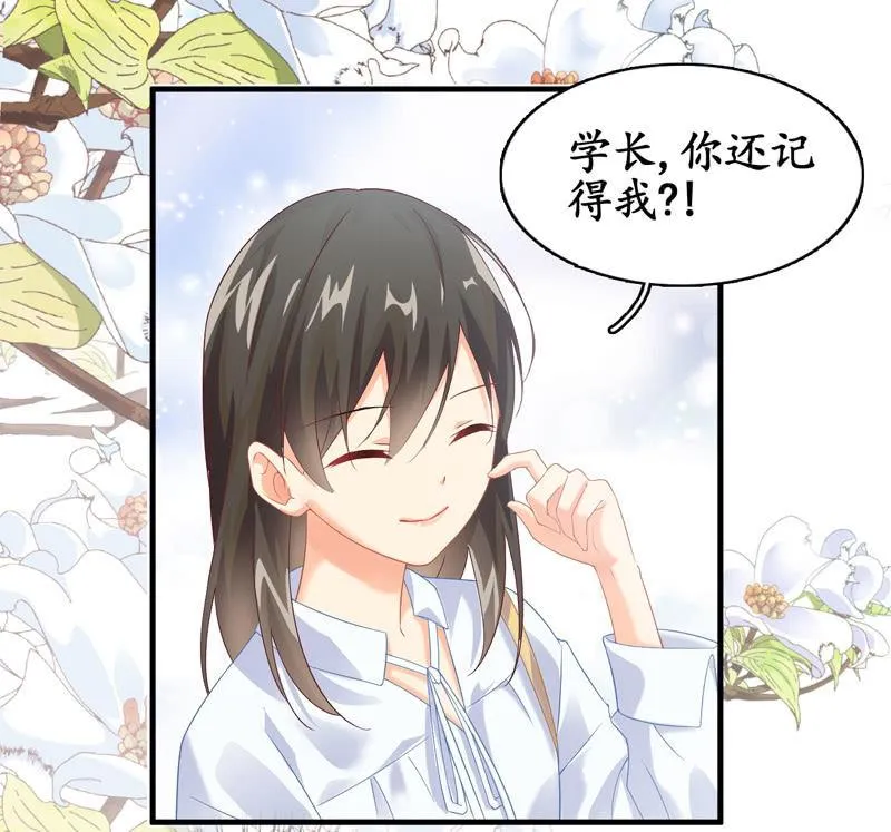 在哪里见过 第64页