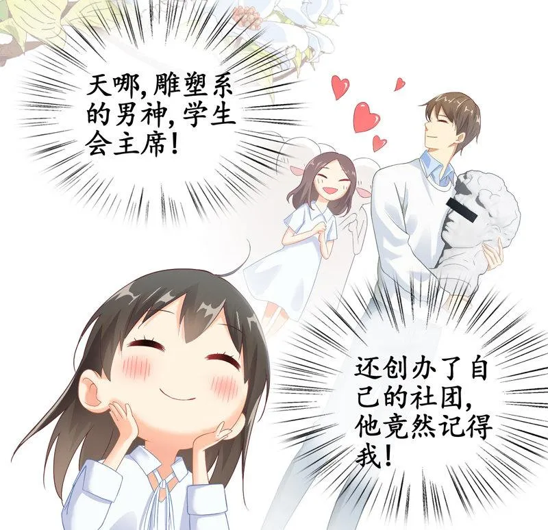 在哪里见过 第65页