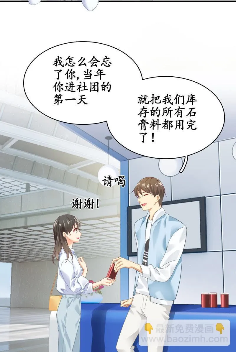 在哪里见过 第66页