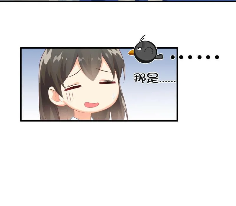 在哪里见过 第67页