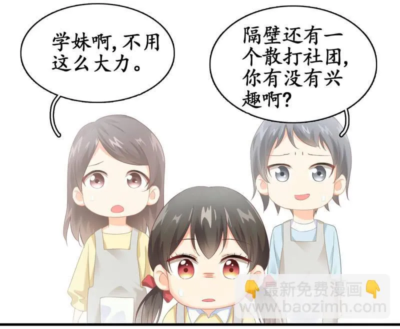 在哪里见过 第69页