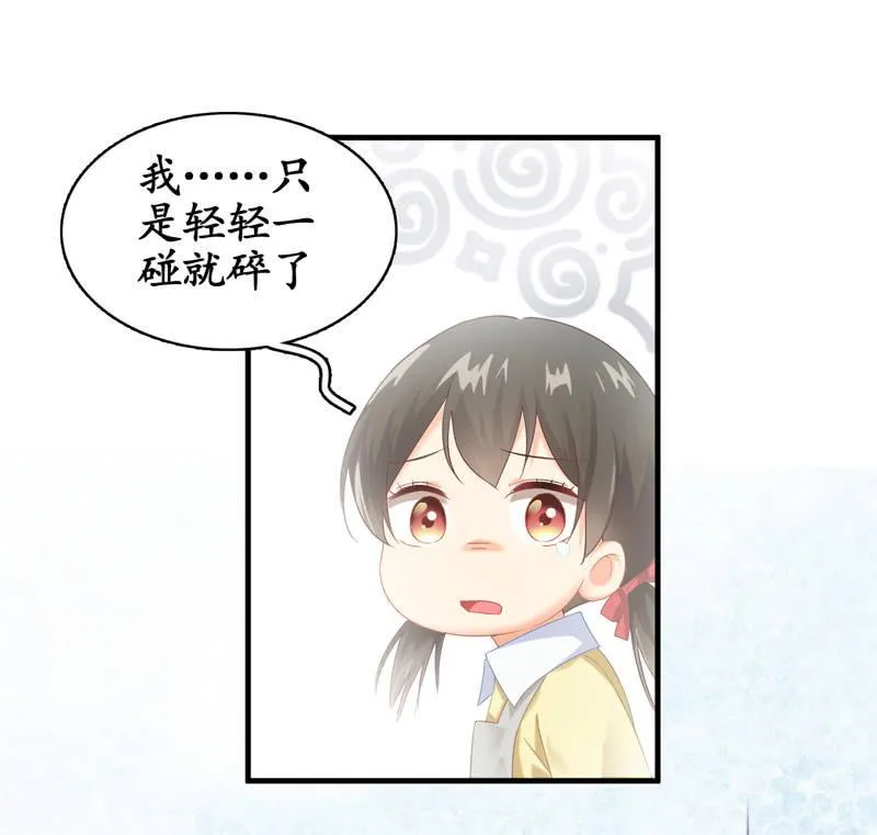 在哪里见过 第70页