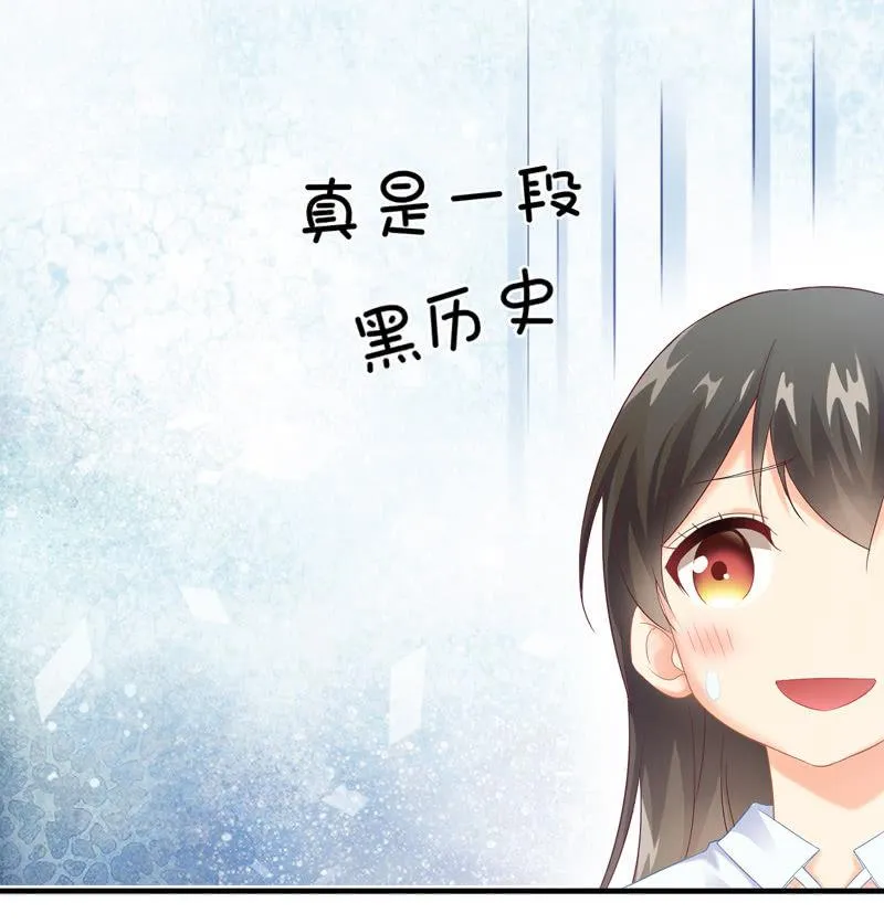 在哪里见过 第71页