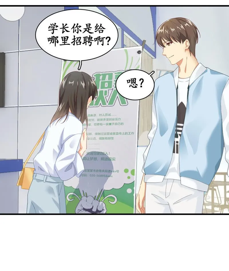 在哪里见过 第72页