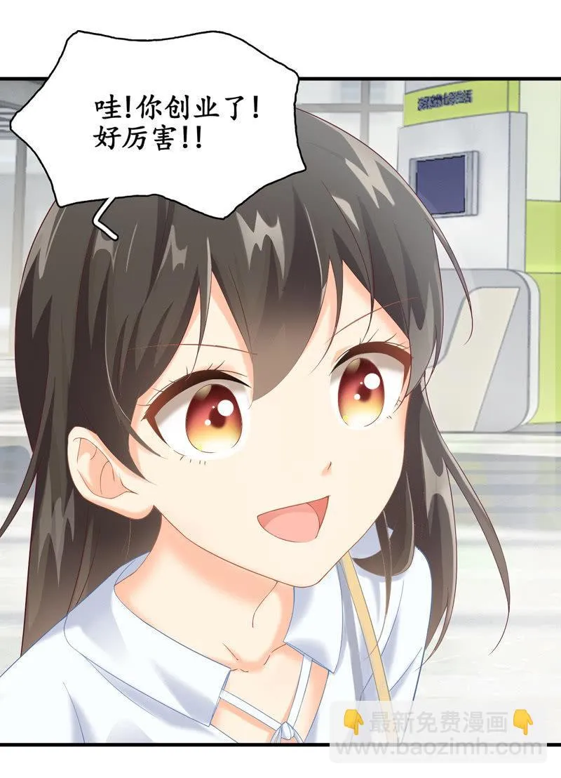 在哪里见过 第74页