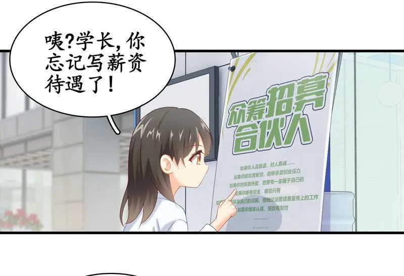 在哪里见过 第75页