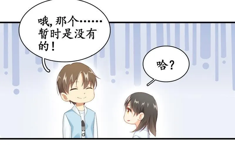 在哪里见过 第76页