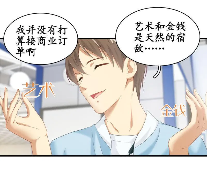 在哪里见过 第77页