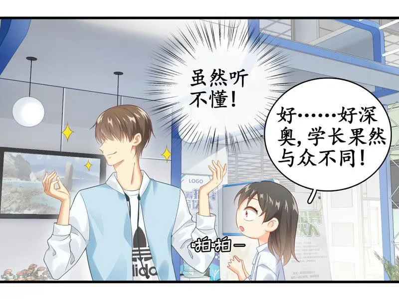 在哪里见过 第78页