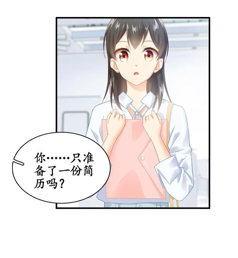 在哪里见过 第80页