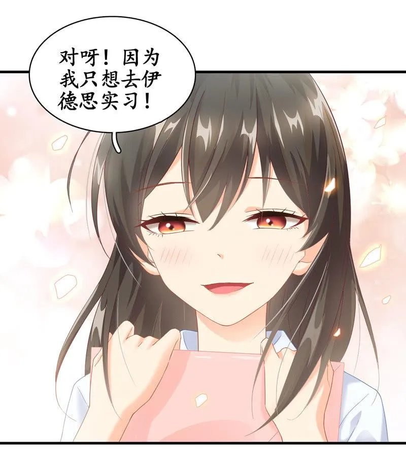 在哪里见过 第81页