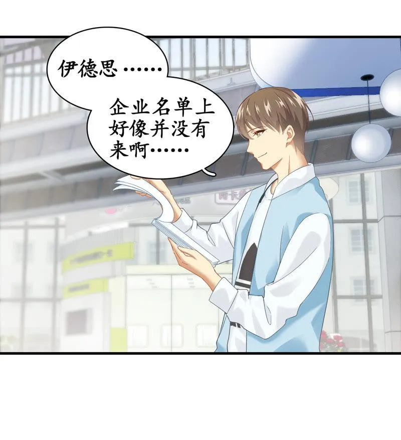 在哪里见过 第82页