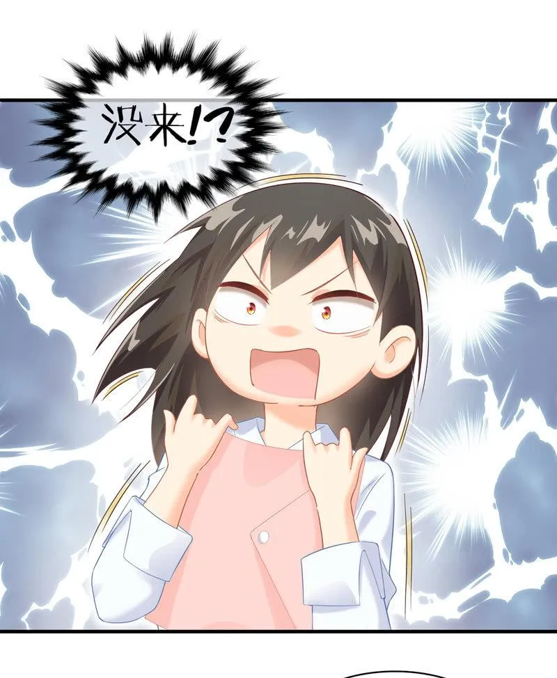 在哪里见过 第83页