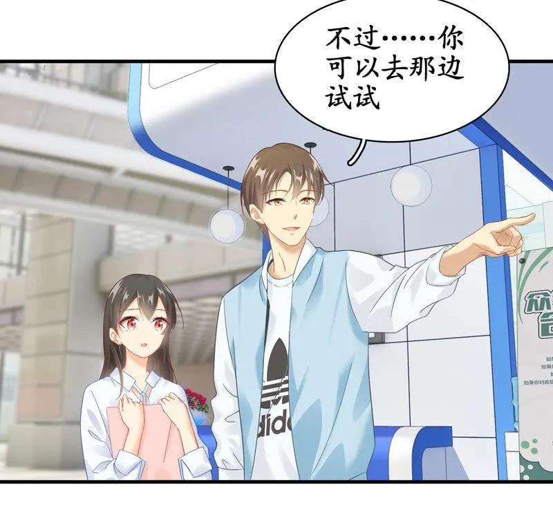 在哪里见过 第84页