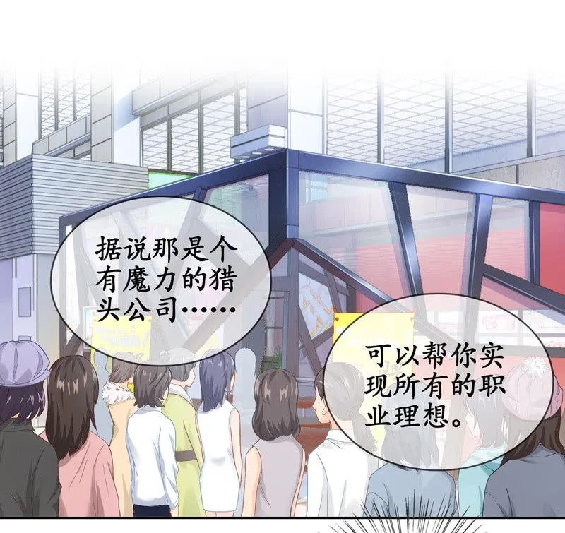 在哪里见过 第85页