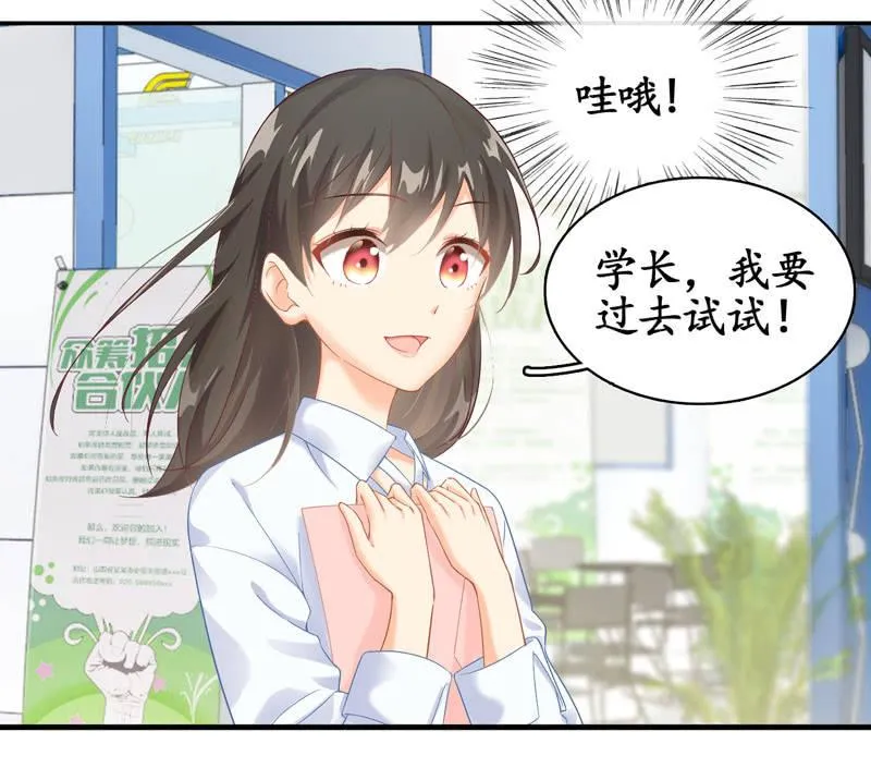 在哪里见过 第86页