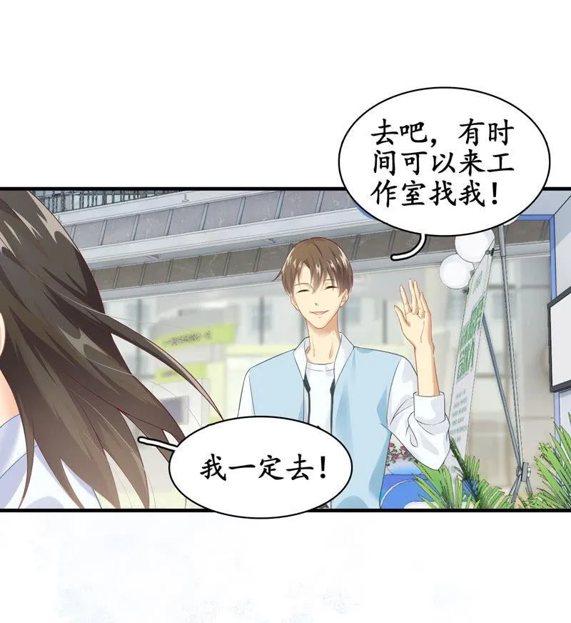在哪里见过 第87页