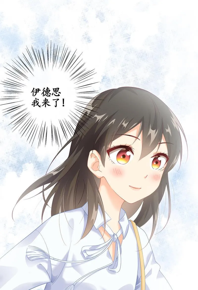 在哪里见过 第88页