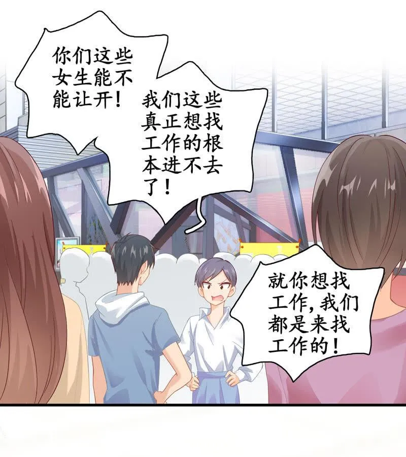 在哪里见过 第89页