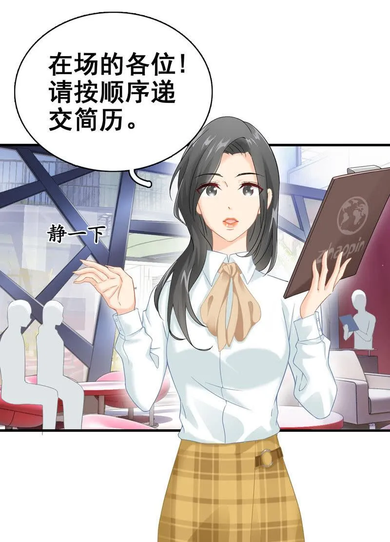 在哪里见过 第91页