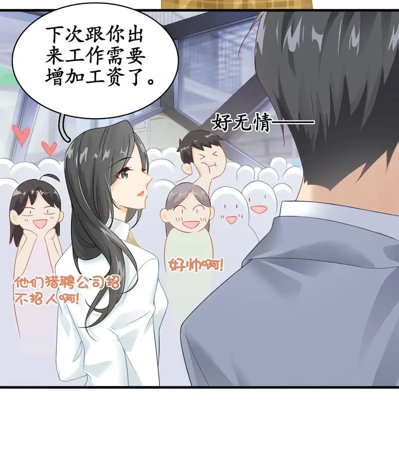 在哪里见过 第92页