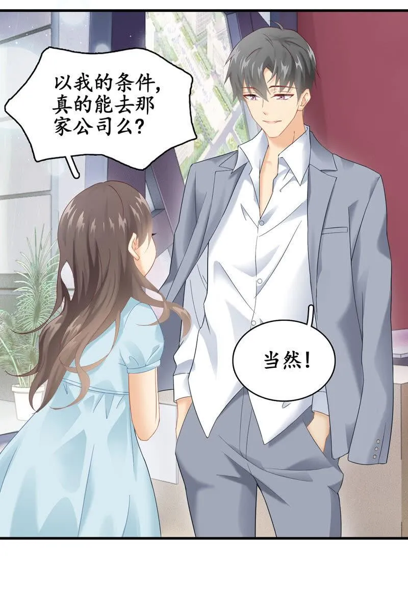 在哪里见过 第96页