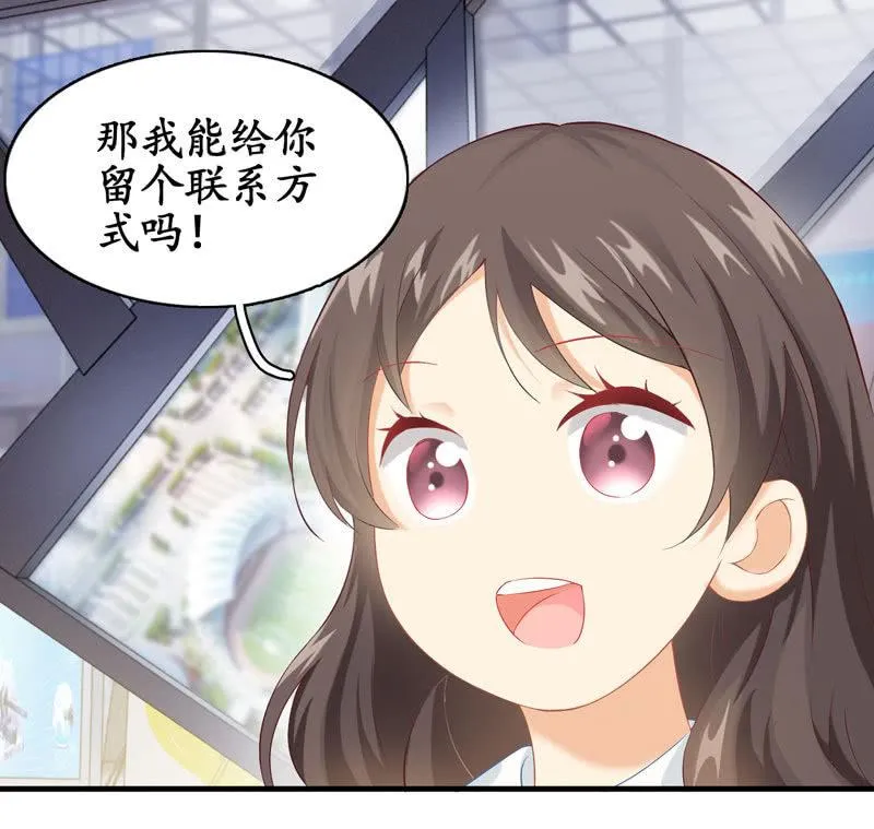 在哪里见过 第97页