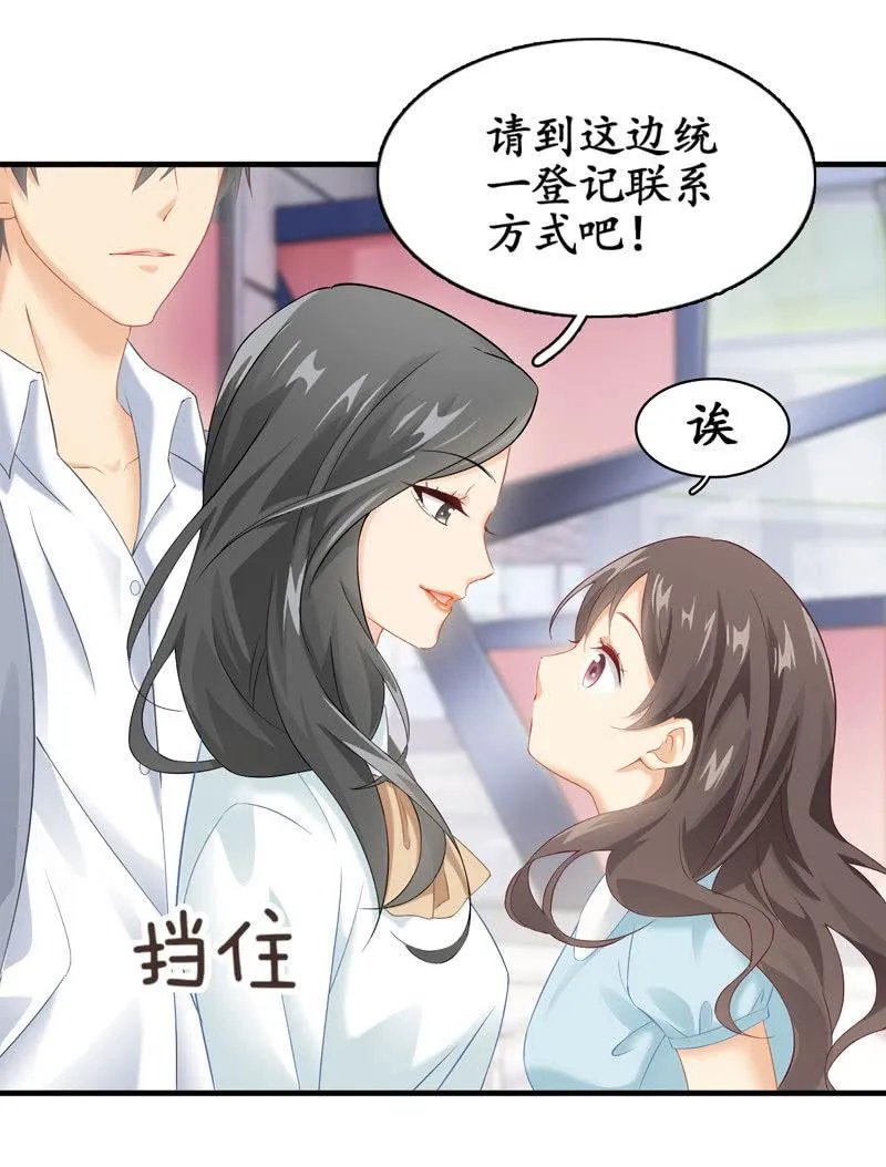 在哪里见过 第98页