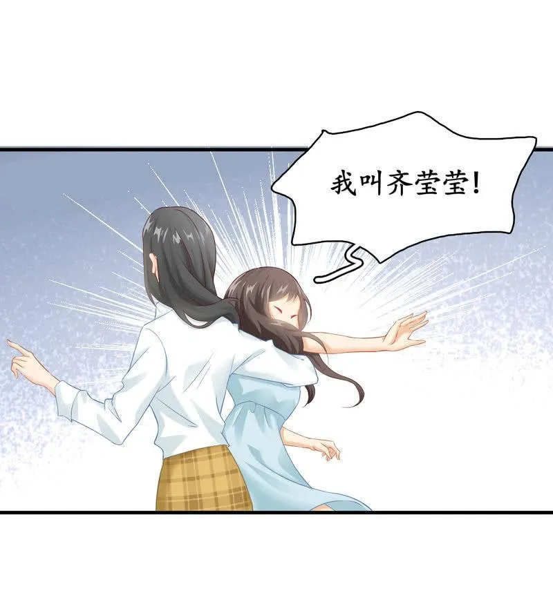 在哪里见过 第99页