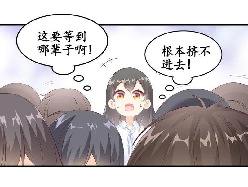 在哪里见过 第101页
