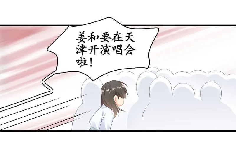 在哪里见过 第102页
