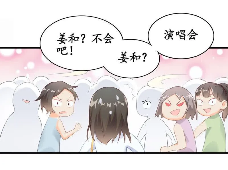 在哪里见过 第103页