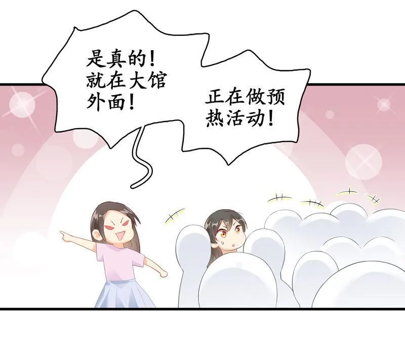 在哪里见过 第104页