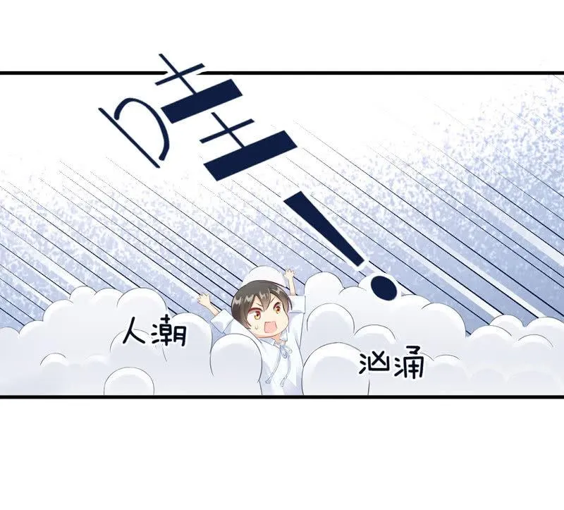 在哪里见过 第105页