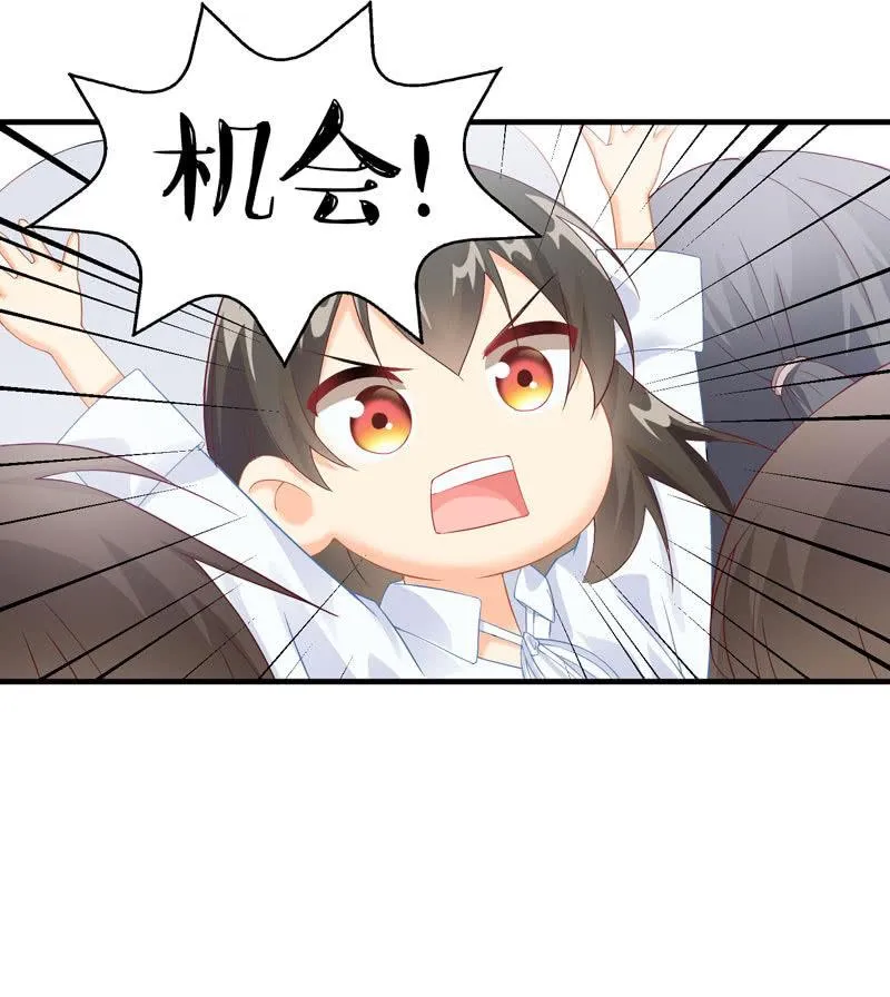 在哪里见过 第106页