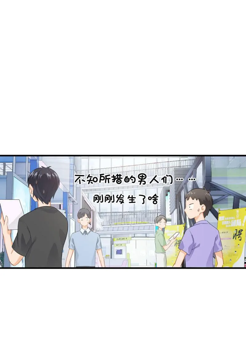在哪里见过 第108页