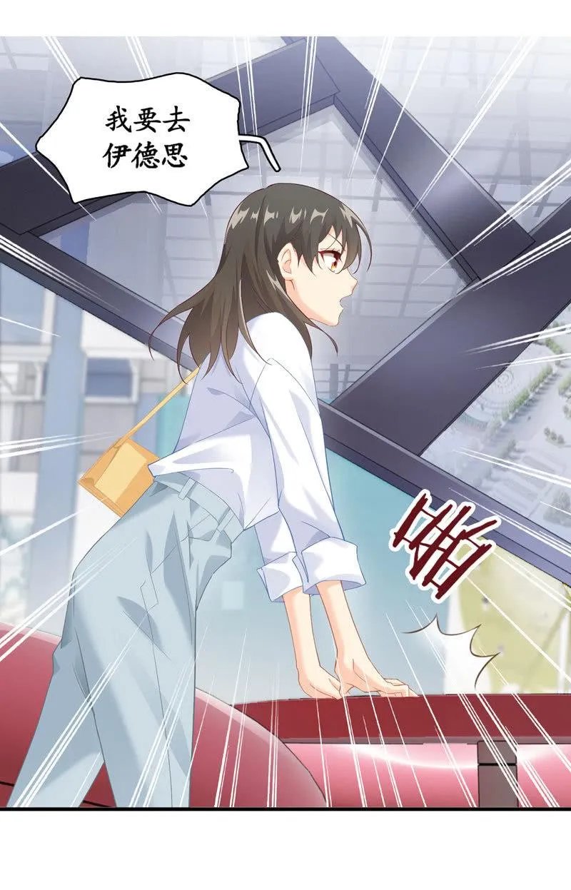在哪里见过 第110页