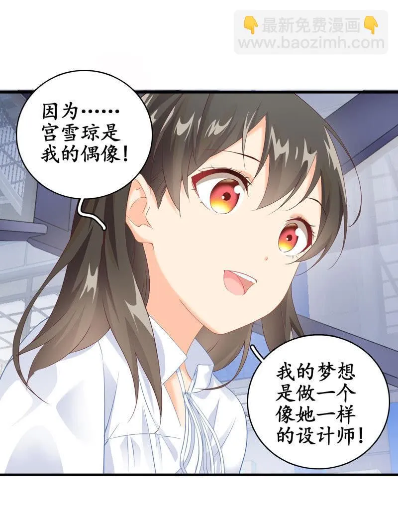 在哪里见过 第114页