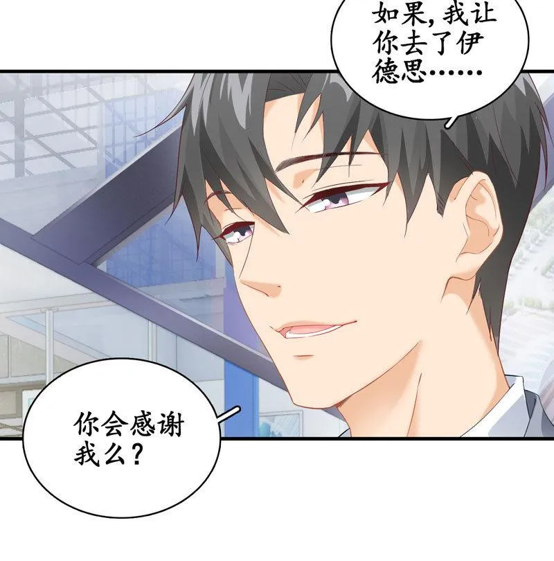 在哪里见过 第116页