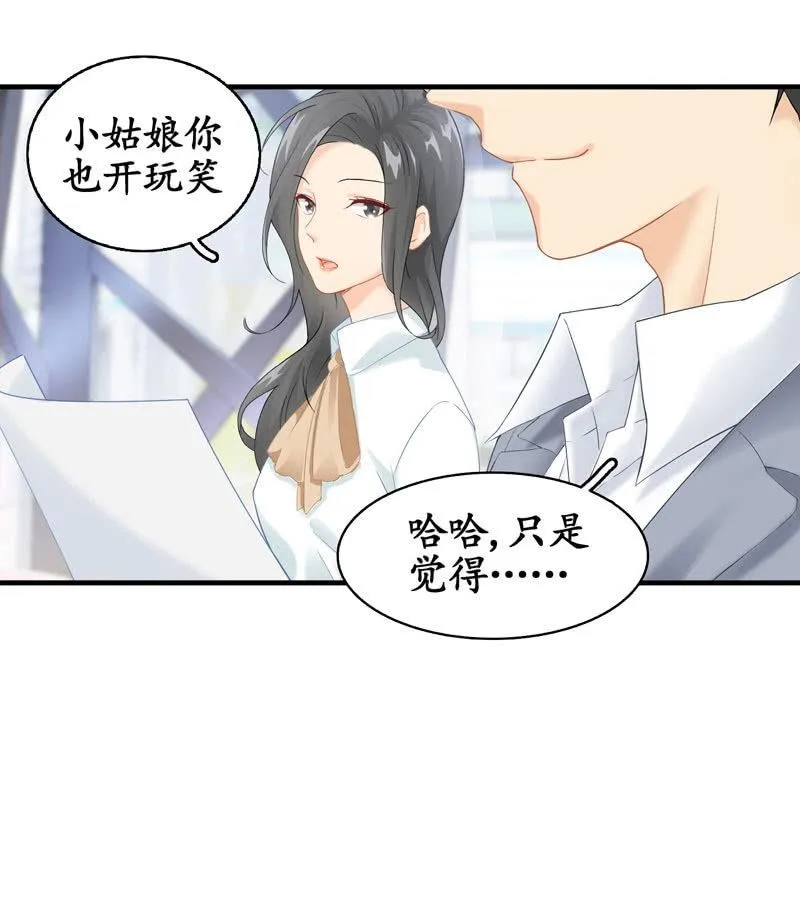 在哪里见过 第119页