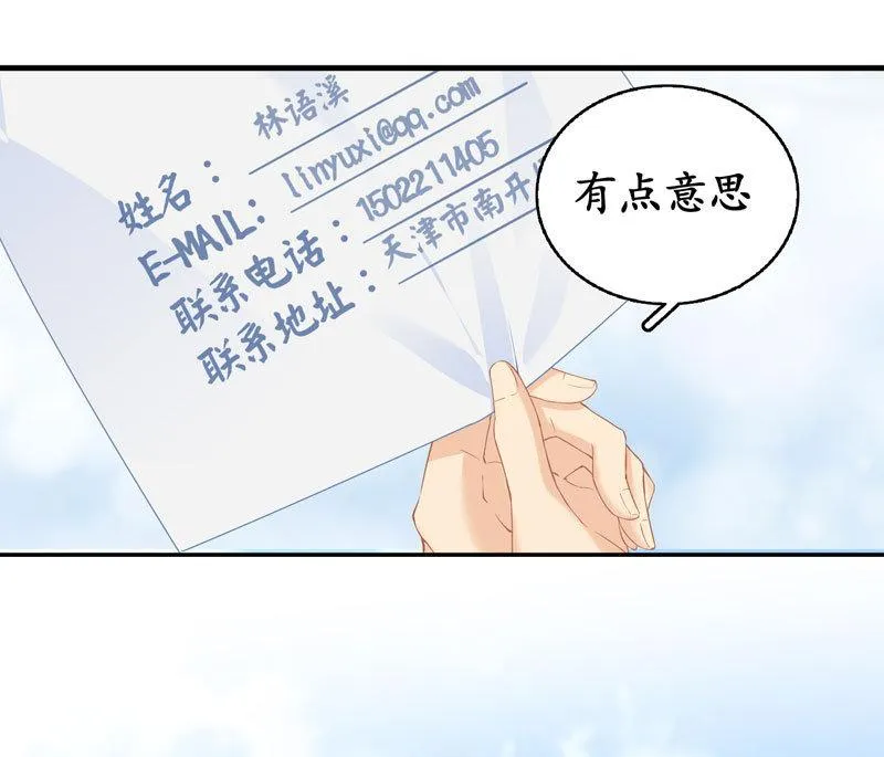 在哪里见过 第120页