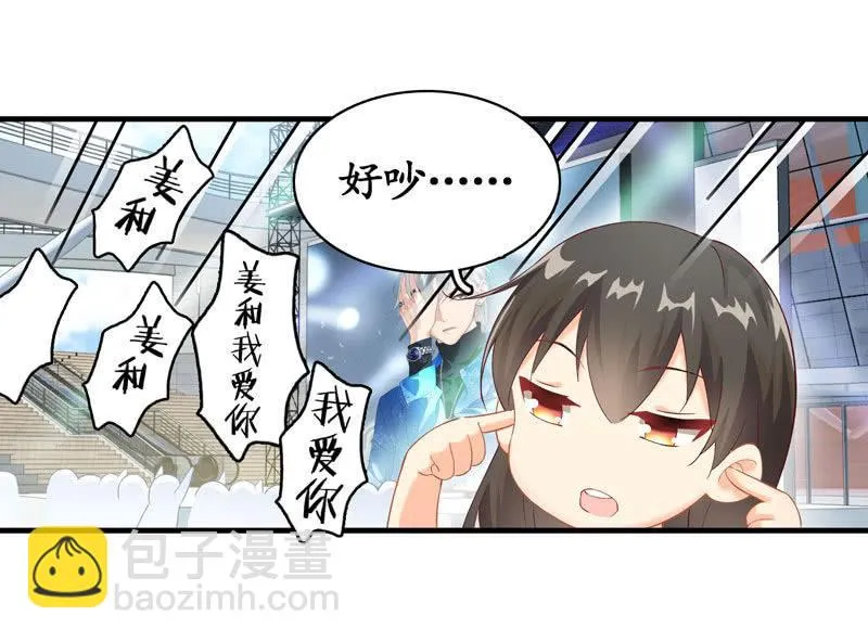 在哪里见过 第124页