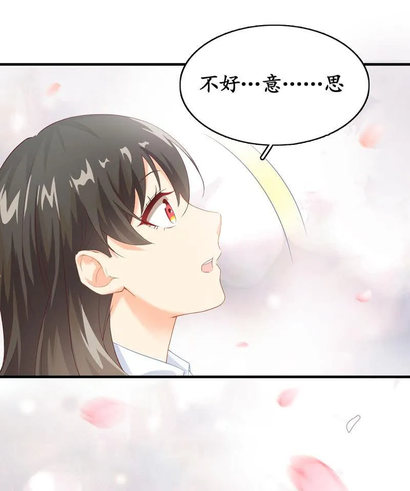 在哪里见过 第126页