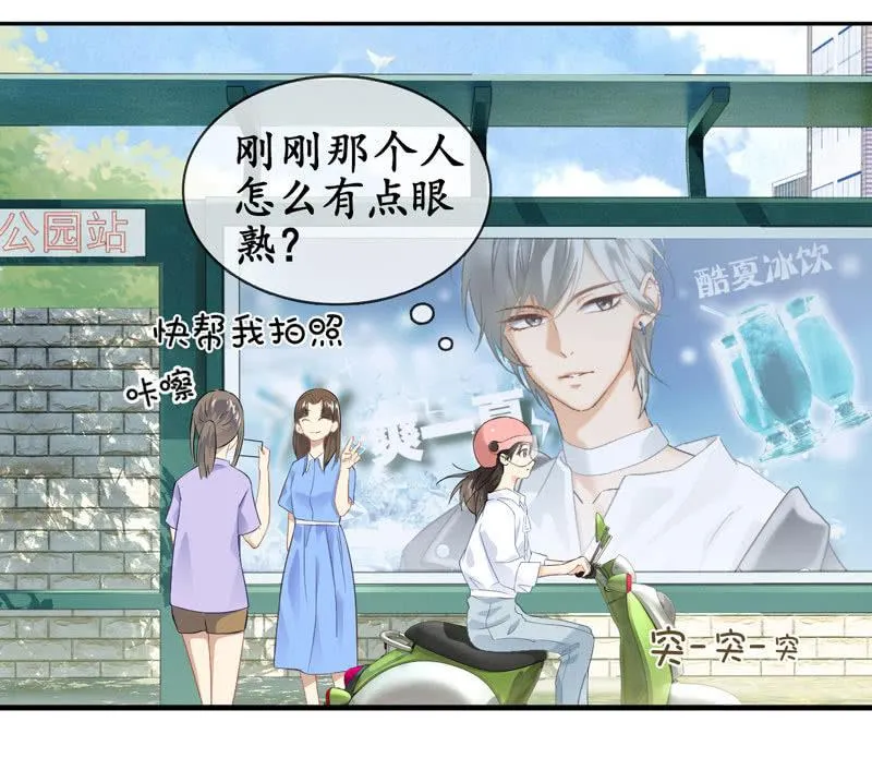 在哪里见过 第131页