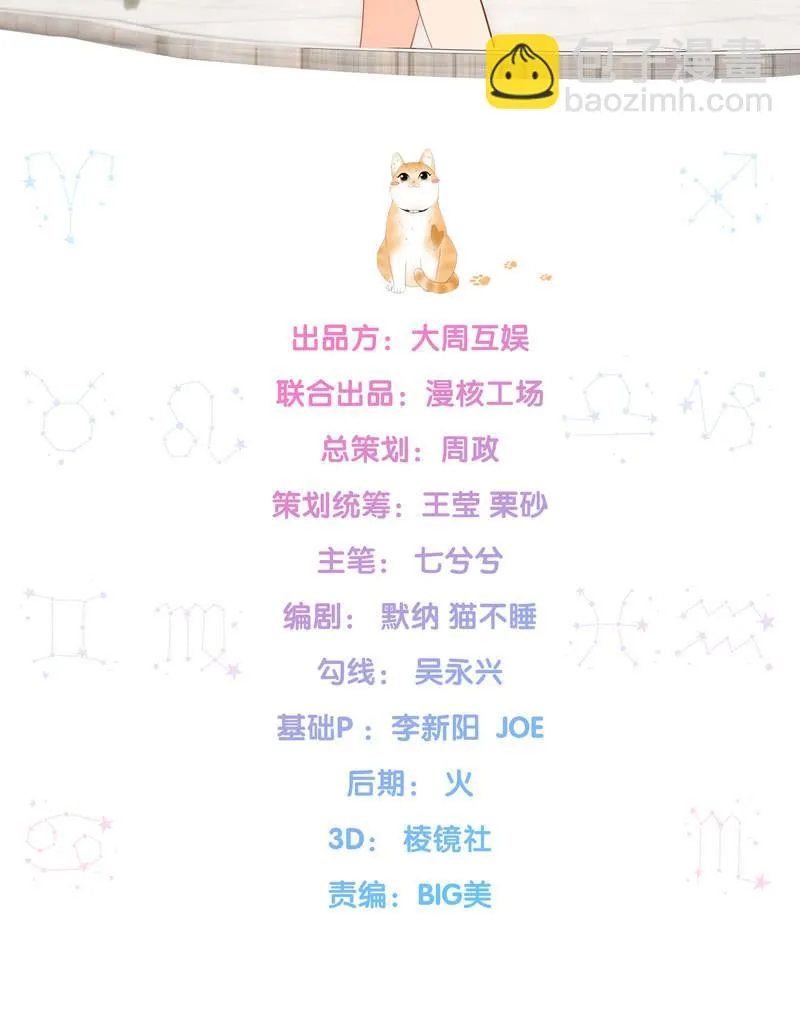 主人在哪里啊？ 第2页