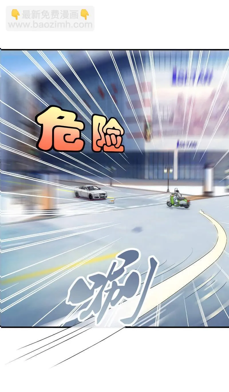 主人在哪里啊？ 第21页
