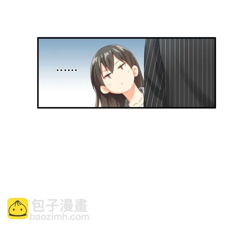 主人在哪里啊？ 第37页