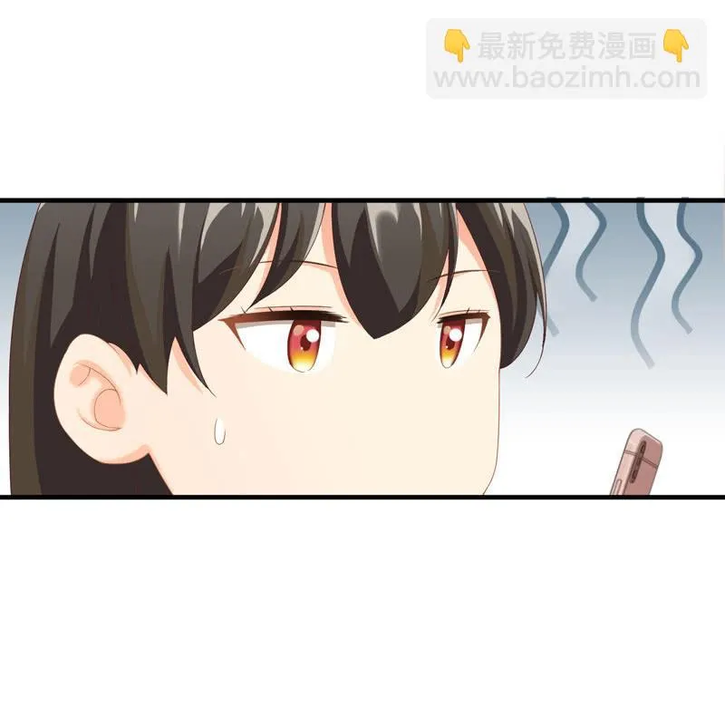 主人在哪里啊？ 第47页