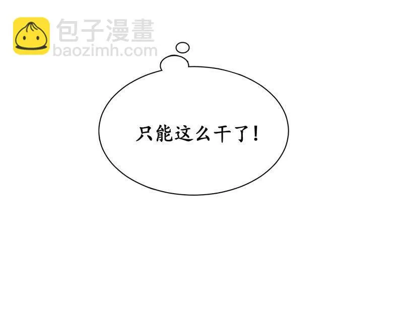 主人在哪里啊？ 第49页