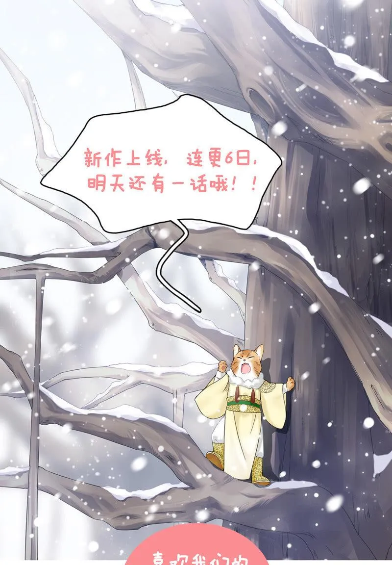 主人在哪里啊？ 第53页